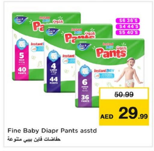 FINE BABY available at Nesto Hypermarket in UAE - Fujairah