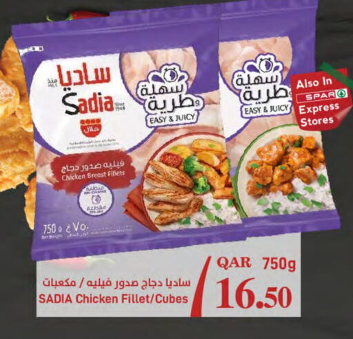 SADIA Chicken Fillet available at SPAR in Qatar - Al Daayen