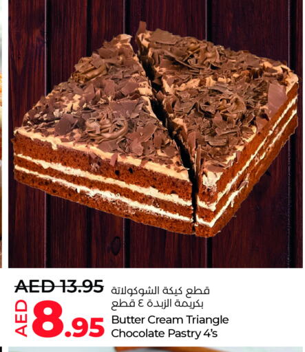 available at Lulu Hypermarket in UAE - Al Ain