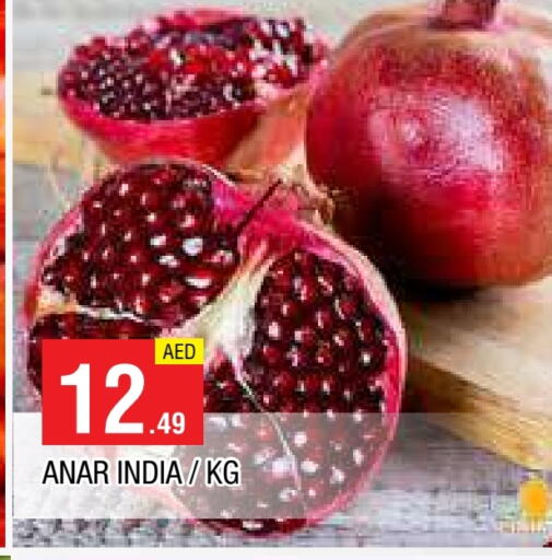 Pomegranate from India available at AL MADINA in UAE - Sharjah / Ajman