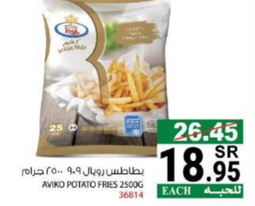 Potato available at هاوس كير in مملكة العربية السعودية, السعودية, سعودية - مكة المكرمة