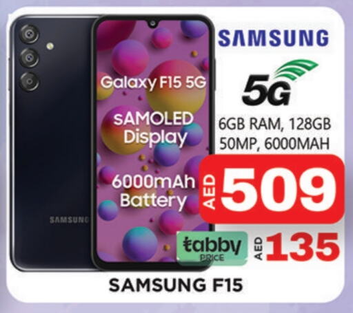 SAMSUNG available at Ainas Al madina hypermarket in UAE - Sharjah / Ajman