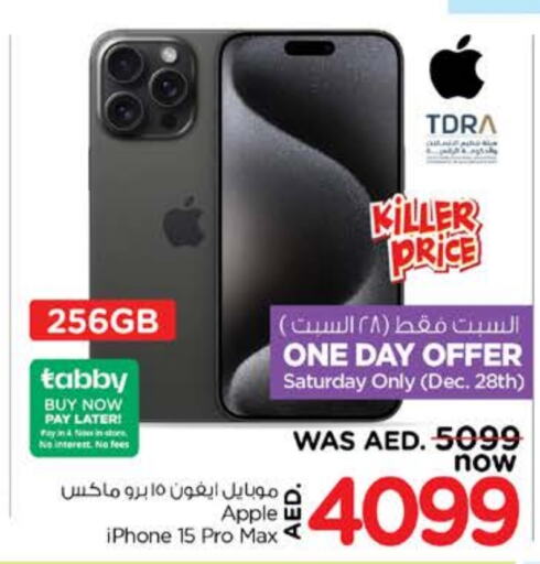 APPLE available at Nesto Hypermarket in UAE - Dubai