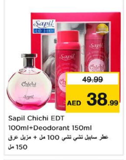 SAPIL available at Nesto Hypermarket in UAE - Sharjah / Ajman