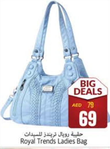 Ladies Bag available at PASONS GROUP in UAE - Fujairah