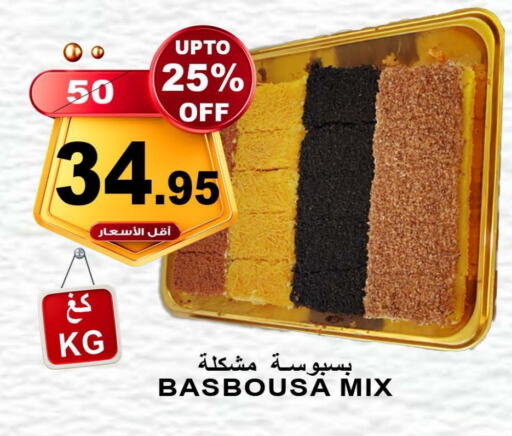 available at Khair Beladi Market in KSA, Saudi Arabia, Saudi - Yanbu