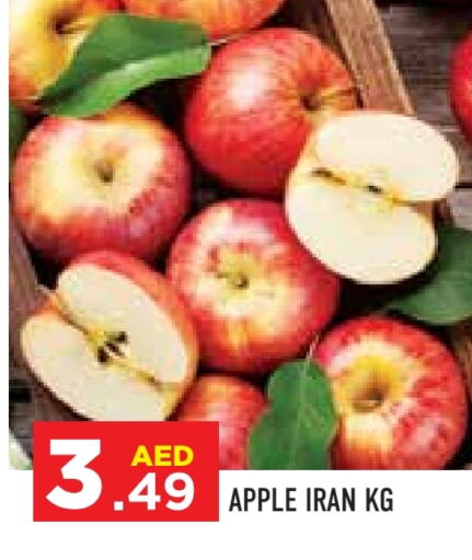 Apples from Iran available at Baniyas Spike  in UAE - Abu Dhabi