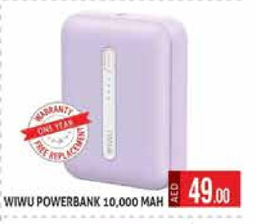 Powerbank available at Palm Centre LLC in UAE - Sharjah / Ajman