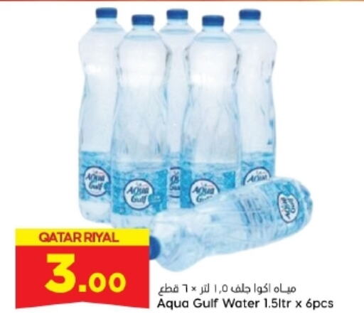 available at Dana Hypermarket in Qatar - Al Rayyan