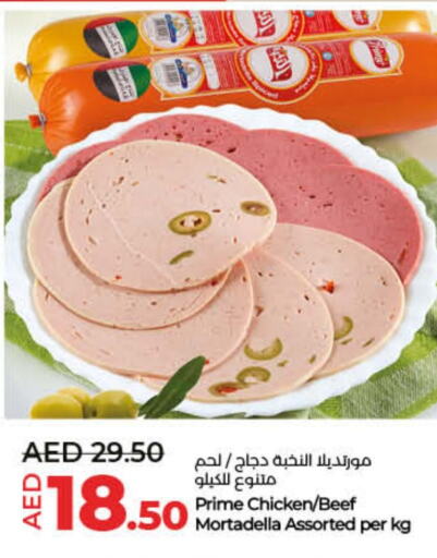 available at لولو هايبرماركت in الإمارات العربية المتحدة , الامارات - ٱلْفُجَيْرَة‎