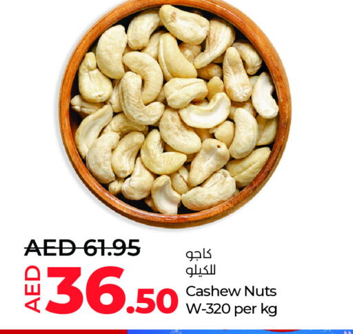 available at Lulu Hypermarket in UAE - Al Ain