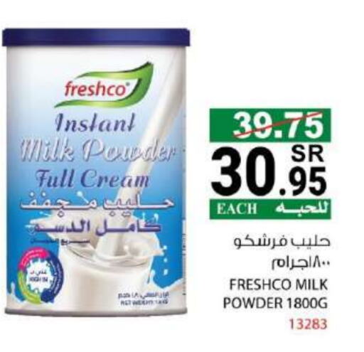 FRESHCO Milk Powder available at House Care in KSA, Saudi Arabia, Saudi - Mecca