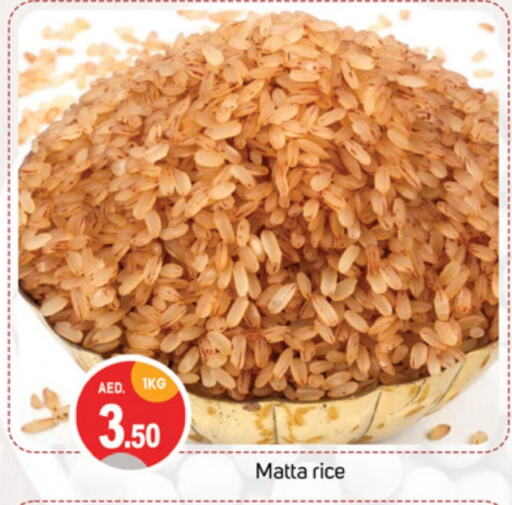 Matta Rice available at TALAL MARKET in UAE - Dubai