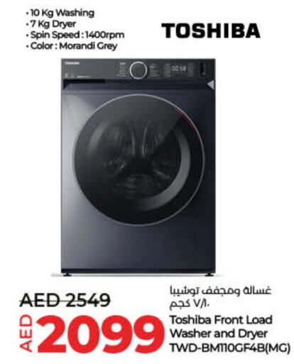 TOSHIBA Washing Machine available at Lulu Hypermarket in UAE - Dubai