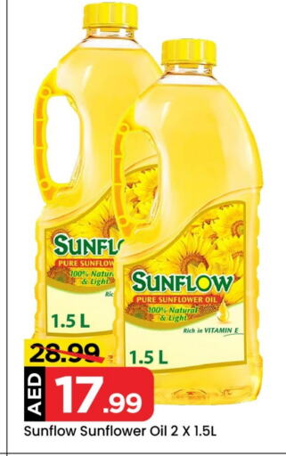 SUNFLOW Sunflower Oil available at Mark & Save in UAE - Abu Dhabi