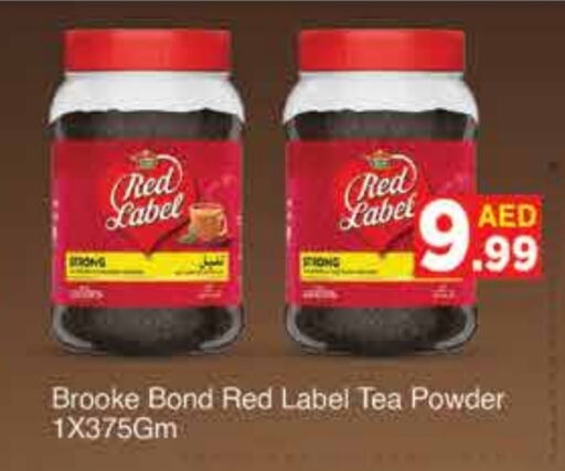 RED LABEL Tea Powder available at AIKO Mall and AIKO Hypermarket in UAE - Dubai