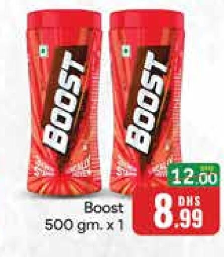 BOOST available at Mango Hypermarket LLC in UAE - Dubai