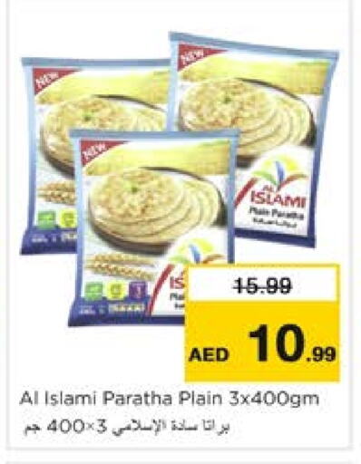 available at Nesto Hypermarket in UAE - Al Ain