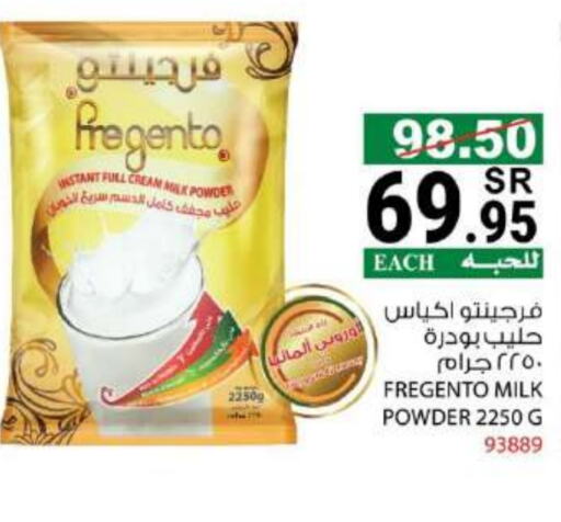 Milk Powder available at House Care in KSA, Saudi Arabia, Saudi - Mecca