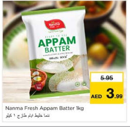 NANMA Idly / Dosa Batter available at Nesto Hypermarket in UAE - Sharjah / Ajman