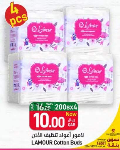 Cotton Buds & Rolls available at SPAR in Qatar - Al Daayen