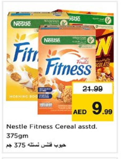 NESTLE Cereals available at Nesto Hypermarket in UAE - Sharjah / Ajman