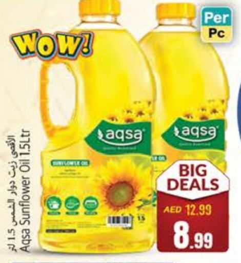 Sunflower Oil available at PASONS GROUP in UAE - Fujairah