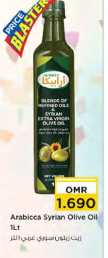 Virgin Olive Oil available at Nesto Hyper Market   in Oman - Muscat