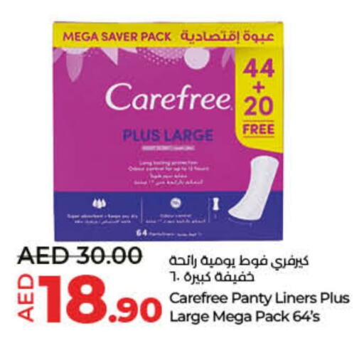 available at Lulu Hypermarket in UAE - Umm al Quwain