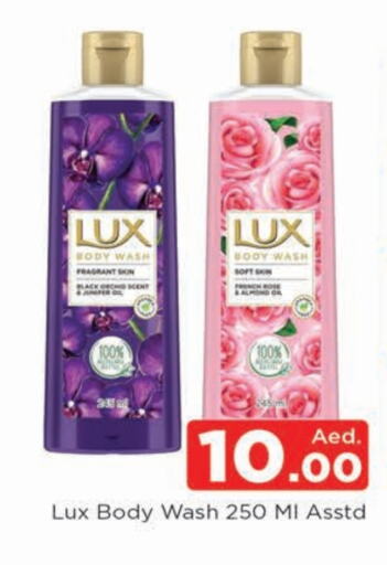 LUX available at AL MADINA in UAE - Sharjah / Ajman