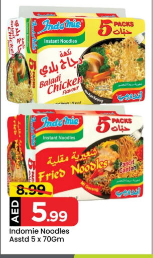 INDOMIE Noodles available at Mark & Save in UAE - Abu Dhabi