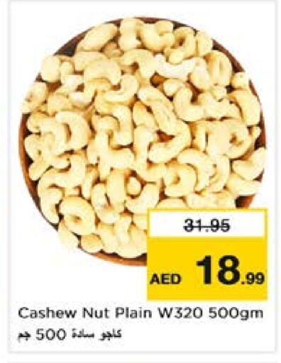 available at Nesto Hypermarket in UAE - Al Ain