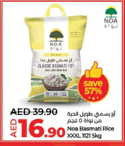 Basmati / Biryani Rice available at Lulu Hypermarket in UAE - Fujairah