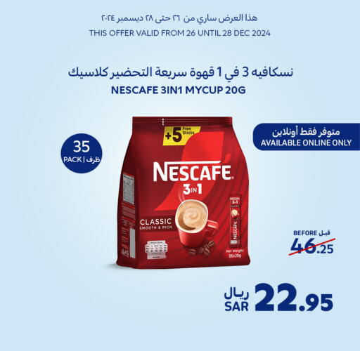 NESCAFE Coffee available at Carrefour in KSA, Saudi Arabia, Saudi - Dammam