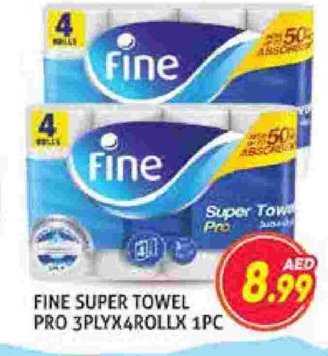 FINE available at Palm Centre LLC in UAE - Sharjah / Ajman