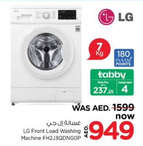 LG Washing Machine available at Nesto Hypermarket in UAE - Dubai