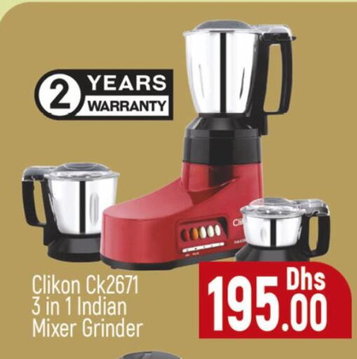 CLIKON Mixer / Grinder available at Al Madina  in UAE - Dubai