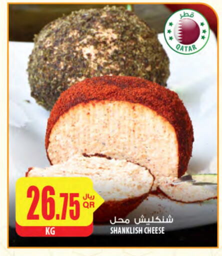 available at شركة الميرة للمواد الاستهلاكية in قطر - الشمال