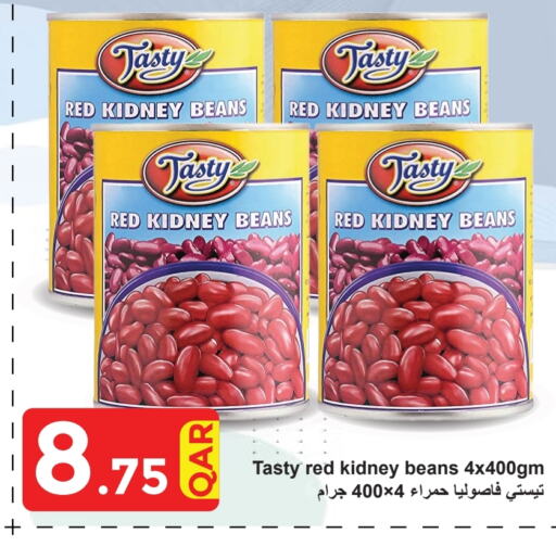 available at مجموعة ريجنسي in قطر - الضعاين