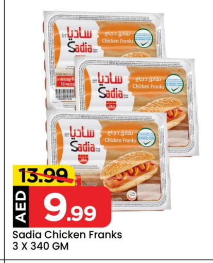 SADIA Chicken Franks available at Mark & Save in UAE - Abu Dhabi