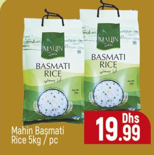 Basmati / Biryani Rice available at Al Madina  in UAE - Dubai