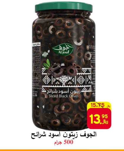 available at  Ali Sweets And Food in KSA, Saudi Arabia, Saudi - Al Hasa