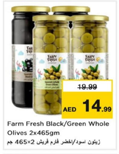 available at Nesto Hypermarket in UAE - Fujairah