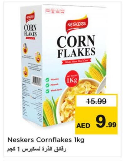 NESKERS Corn Flakes available at Last Chance  in UAE - Fujairah