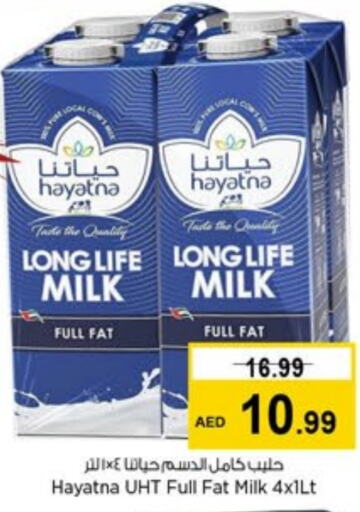 HAYATNA Long Life / UHT Milk available at Last Chance  in UAE - Fujairah