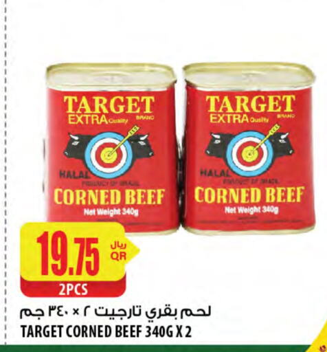 available at Al Meera in Qatar - Al-Shahaniya