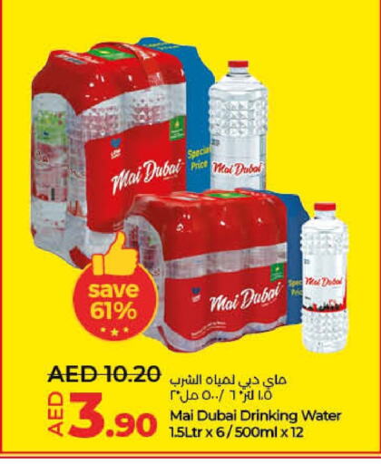 MAI DUBAI available at Lulu Hypermarket in UAE - Fujairah