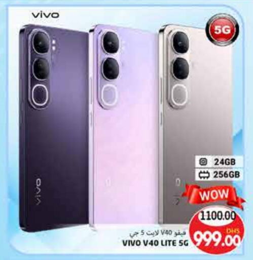 VIVO available at PASONS GROUP in UAE - Al Ain