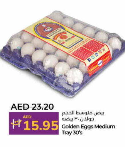 available at Lulu Hypermarket in UAE - Umm al Quwain