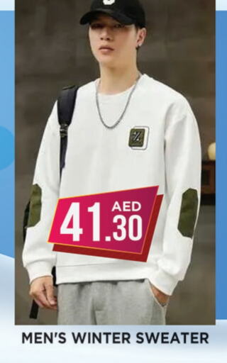 available at Ainas Al madina hypermarket in UAE - Sharjah / Ajman